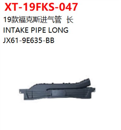 INTAKE PIPE LONG