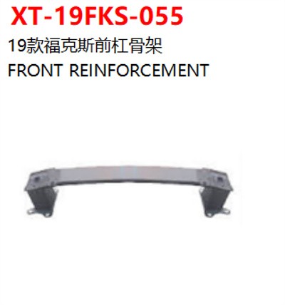 FRONT REINFORCEMENT