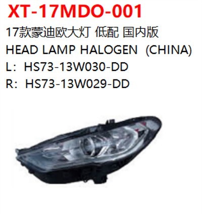 HEAD LAMP HALOGEN  (CHINA)