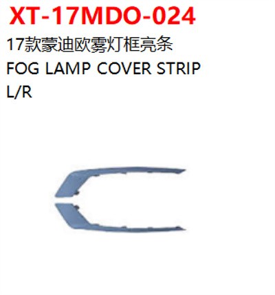 FOG LAMP COVER STRIP