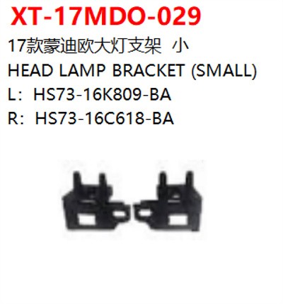 HEAD LAMP BRACKET (SMALL)