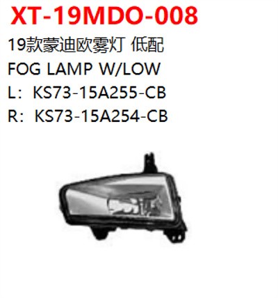 FOG LAMP W/LOW