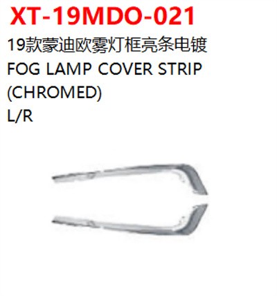 FOG LAMP COVER STRIP   (CHROMED)