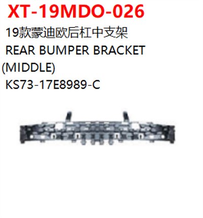 REAR BUMPER BRACKET (MIDDLE)