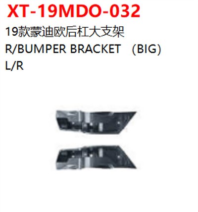 R/BUMPER BRACKET （BIG）