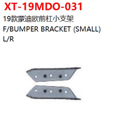 F/BUMPER BRACKET (SMALL)