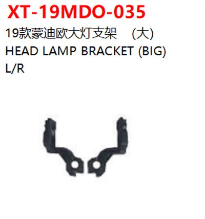 HEAD LAMP BRACKET (BIG)