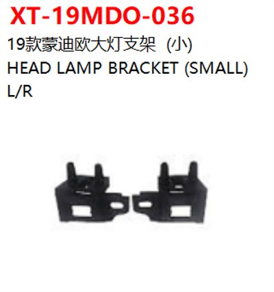 HEAD LAMP BRACKET (SMALL)