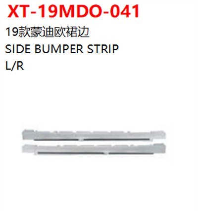 SIDE BUMPER STRIP