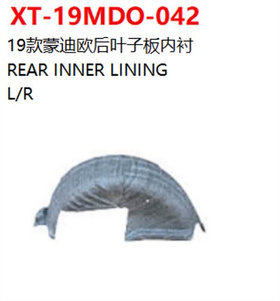 REAR INNER LINING