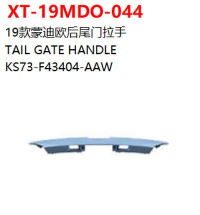 TAIL GATE HANDLE