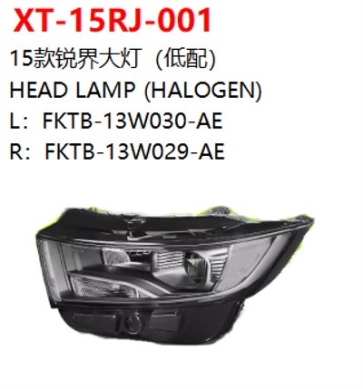 HEAD LAMP (HALOGEN)