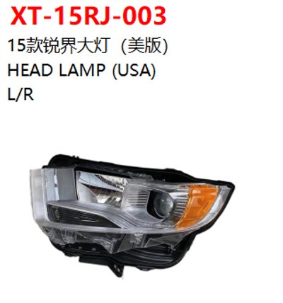 HEAD LAMP (USA)