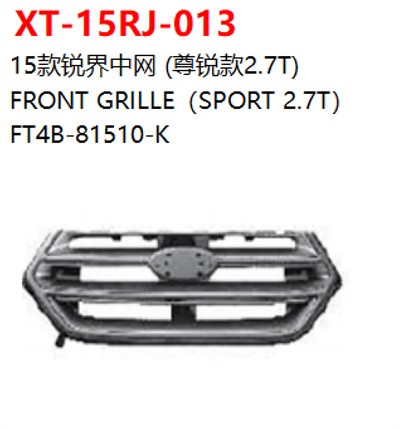 FRONT GRILLE（SPORT 2.7T）