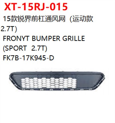 FRONYT BUMPER GRILLE  (SPORT  2.7T)