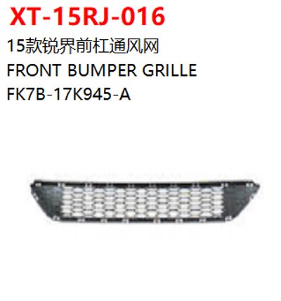 FRONT BUMPER GRILLE