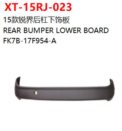 REAR BUMPER LOWER BOARD