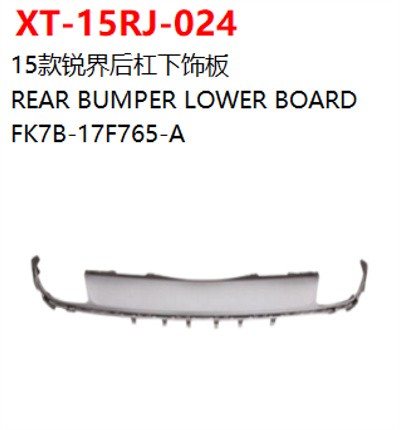 REAR BUMPER LOWER BOARD