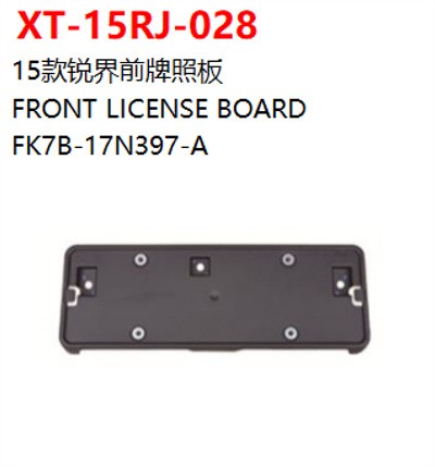 FRONT LICENSE BOARD