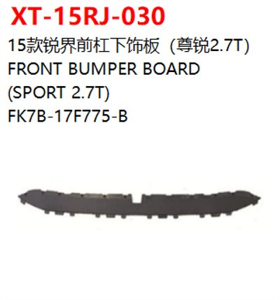 FRONT BUMPER BOARD    (SPORT 2.7T)