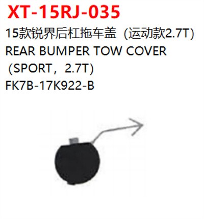 REAR BUMPER TOW COVER（SPORT，2.7T）