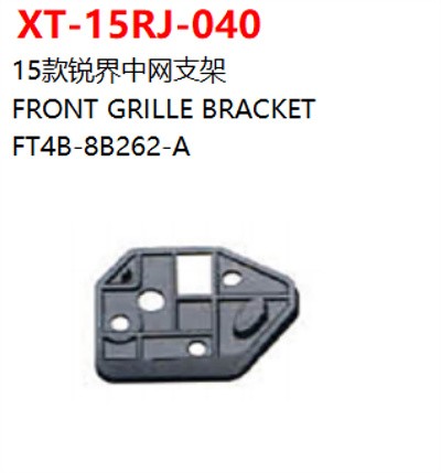 FRONT GRILLE BRACKET