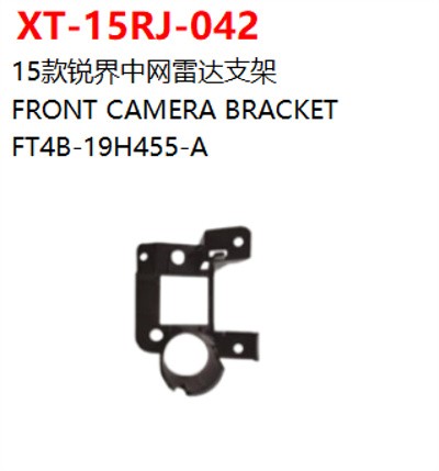 FRONT CAMERA BRACKET