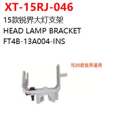 HEAD LAMP BRACKET