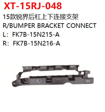 R/BUMPER BRACKET CONNECT