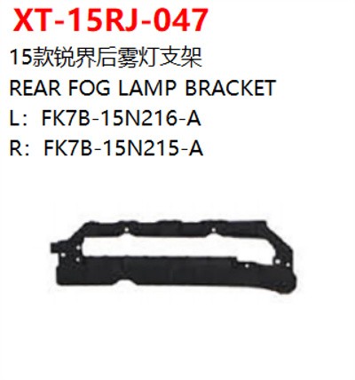 REAR FOG LAMP BRACKET