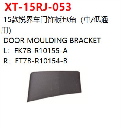 DOOR MOULDING BRACKET