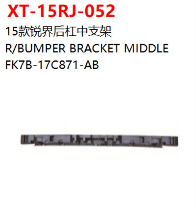 R/BUMPER BRACKET MIDDLE