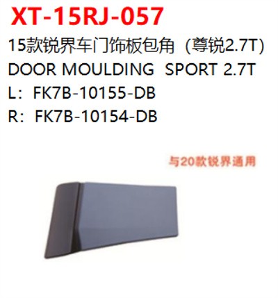 DOOR MOULDING  SPORT 2.7T