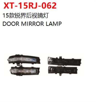 DOOR MIRROR LAMP