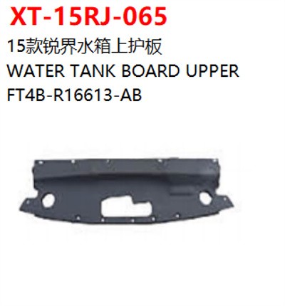 WATER TANK BOARD UPPER