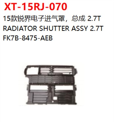 RADIATOR SHUTTER ASSY 2.7T