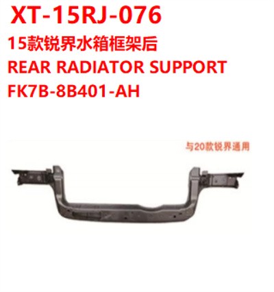 REAR RADIATOR SUPPORT