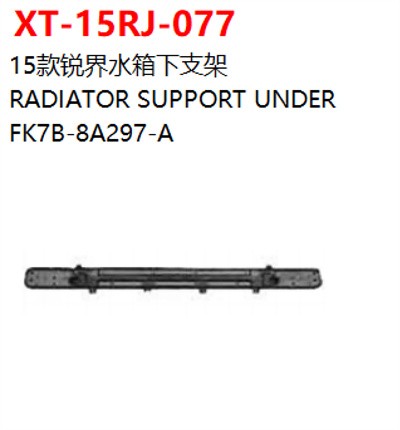 RADIATOR SUPPORT UNDER