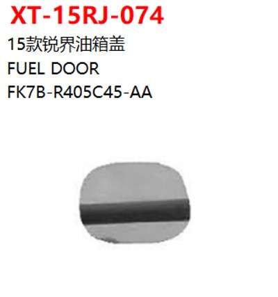 FUEL DOOR