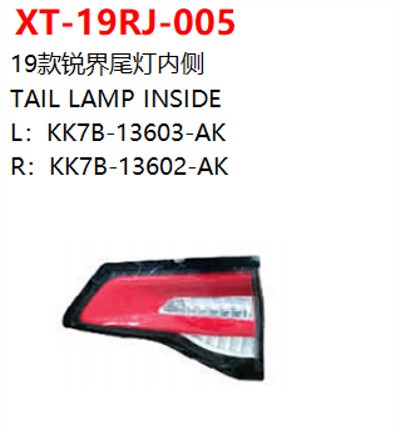 TAIL LAMP INSIDE