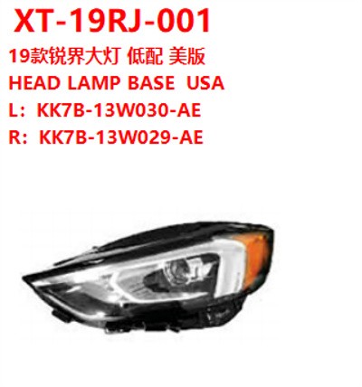 HEAD LAMP BASE  USA