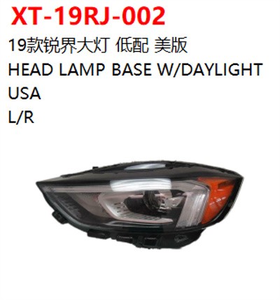 HEAD LAMP BASE W/DAYLIGHT     USA