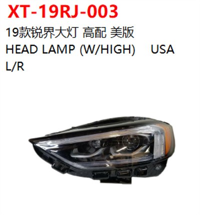 HEAD LAMP (W/HIGH)    USA