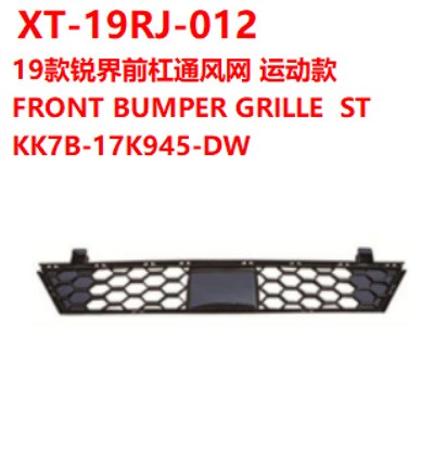 FRONT BUMPER GRILLE  ST