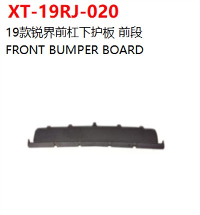 FRONT BUMPER BOARD