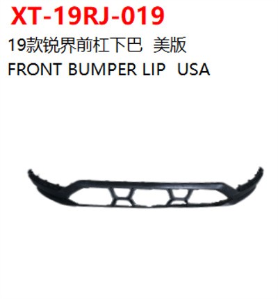 FRONT BUMPER LIP  USA