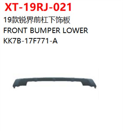 FRONT BUMPER LOWER