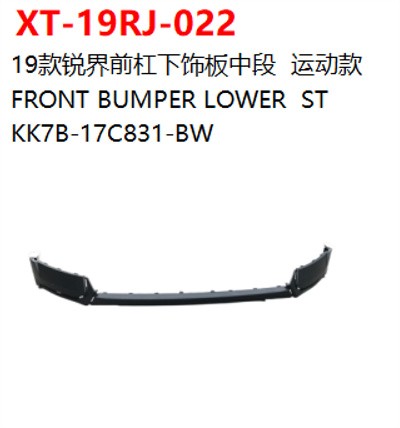 FRONT BUMPER LOWER  ST