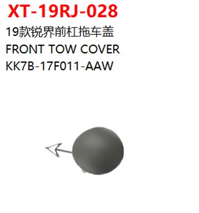 FRONT TOW COVER