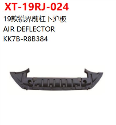 AIR DEFLECTOR